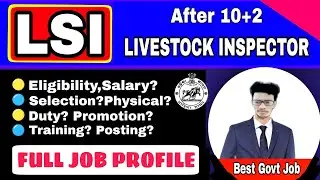 Livestock Inspector Job Profile Details/How to Become Livestock Inspector/OSSSC Livestock Inspector