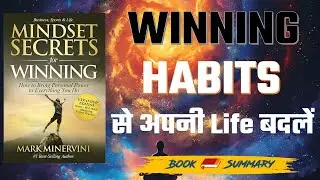 Mindset Secrets for Winning | Mark Minervini Audiobook in Hindi | Success & Personal Power