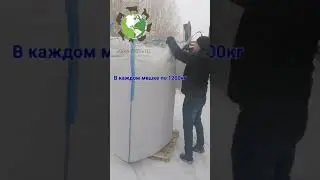 Шрот подсолнечный гранулированный.