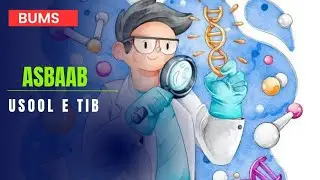Asbaab || usool e tib || BUMS