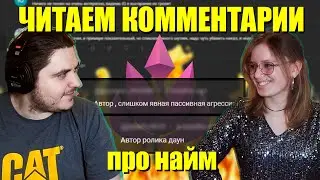 Собеседования, Тестовые, Накрутка опыта | Читаем ВАШИ комментарии feat @deeplearnme