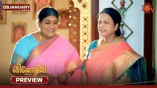 Vinodhini - Preview | 09 Jan 2026 | Tamil Serial | Sun TV