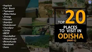20 Must Visit Place of ODISHA || Odisha Tourist Place 2017 || All About India