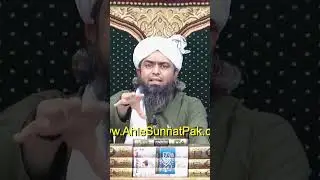 kya aik momin ki hurmat khana kabah sy zeada hai ???Engineer Muhammad Ali mirza #onlymuslim #rizwi