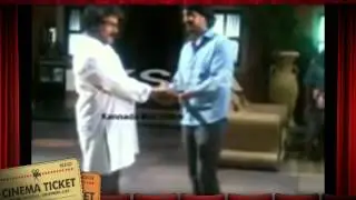 Manikya official movie trailer