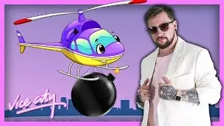 🌴 VICE CITY #2 - MISJA Z HELIKOPTERKIEM - WarGra