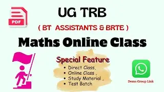 UG TRB Maths Demo Class 💥 | Study Material | Online Class | Test Batch Available 