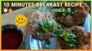 💖 Poha Suji Chilla Recipe | Healthy Breakfast in 10 Minutes | Easy Indian Snack #easyrecipe #healthy