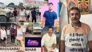 Bihar transport Begusarai.