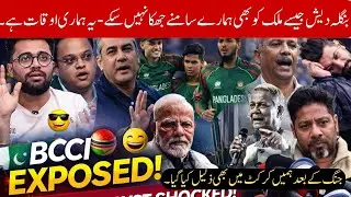 Indian Analyst Accepts! 😱 BCB & PCB Humiliate BCCI | World Cricket Shocked | T20 WC