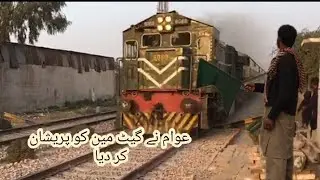 Railway Gate Man ki Responsibility 