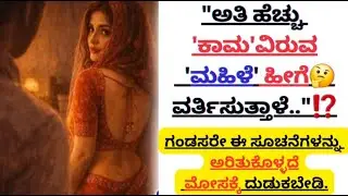 Motivational Quotes Inspirational Quote Kannada FamousQuotes
