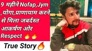 Nofap girl attraction story-9 in hindi 🔥🔥🔥
