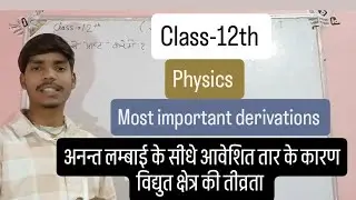 Class-12th physics (most important derivations)by LR sir