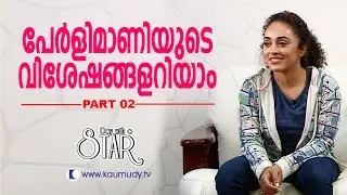 A Day With Pearle Maaney | Day With A Star | Part 02