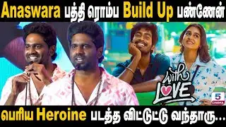 Abi கிட்ட கேட்க கூச்சமா இருந்துச்சு! With Love Pre Release Event