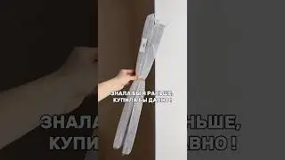 Самоклеящиеся жалюзи - жалюзи без сверления окон !