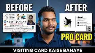 How to Design a Professional Visiting Card in Canva l Visiting Card Kaise Banaye l Business Card