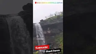 Enjoy Waterfall Bhavali Dam,Igatpuri Yash Vlogs #bhavalidam #dam#igatpuri #yashvlogs1 #viral #shorts