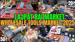 Lajpat Rai Market🔥| Wholesale Tools Market In Delhi 2025|Wholesale Tools Market@Kunal360Vlogs