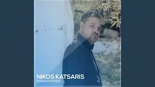 O Mauros Peiratis