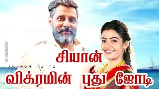 Chiyaan 61 Vikram Movie Latest Update | Pa Ranjith | GV Prakash | Gnavel Raja | ChiyaanVikram |