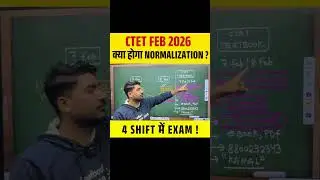 CTET FEB 2026 क्या होगा Normalization ? 4 SHIFT में EXAM ! #ctet #ctetpreparation