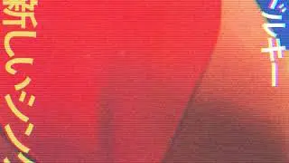 Ryland Rose - Blindfold (Official Audio)
