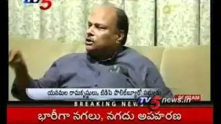 TV5 - War of Wards Between TRS and TDP Leaders