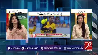 News at 5 | PSL Semi-Final Special Transmission - 20 March 2018 - 92NewsHDPlus