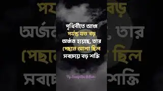 💕আশা💕 #hope #Hopeful #hopeforthefuture #hopeandhealing #hopefortomorrow