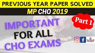 Previous Year Question Paper CHO 2019 | Important Question for CHO Exam 2021 Solved Paper MP CHO MCQ