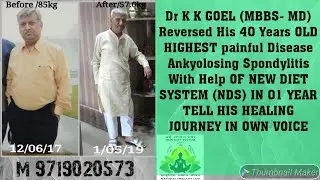 New Diet System (NDS) Magic -Dr K K Goel ( MBBS- MD )  Reversed His very Old Ankyolosing Spondylitis