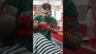 Hair cutting ✂️ hair style new 🆕 new hairstyle for boys ✂️ #hairstyle #haircut