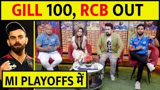 🔴SHUBMAN GILL ने तोड़ा, RCB के PLAYOFF पे फेरा पानी, RCB बहार MI PLAYOFFS में #viratkohli #gt #ipl