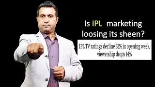 Теряет ли маркетинг IPL свою привлекательность?