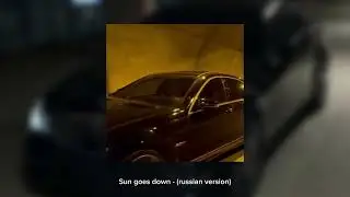 SUN GOES DOWN - (russian version) | VIP ANR