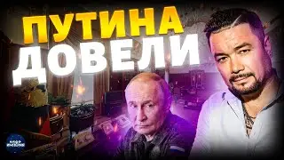 Путин устроил скандал в Кремле! Отчитал чиновником за свои провалы. Крики слышала вся Москва