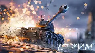 БЕРУ МАСТЕРА НА Cromwell B I 