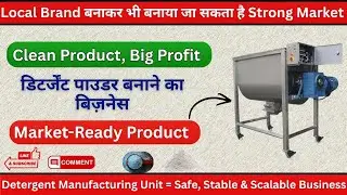💥Now Starting a Detergent Powder Business Is Easy! | Fully Automatic Detergent Powder Making Mach...