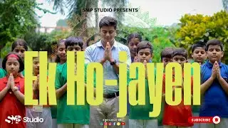 EK HO-JAYEN ( SONG OF UNITY ) | New Independence Day Song 2025 |