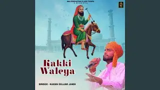 Kakki Waleya