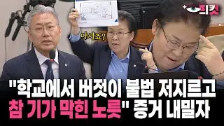 [현장영상] 
