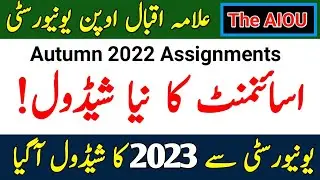 AIOU Assignment New Schedule Announced 2023 || AIOU Autumn 2022 Assignments Schedule || The AIOU