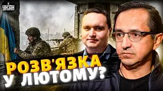 Мирну угоду ПОГОДЖЕНО! Відповідь Москви на план завершення. Злив з Офісу / Клочок, Чаленко