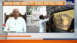 Kerala Raj Bhavan Renamed Lok Bhavan As Govt Pushes To Shed &lsquo;Colonial Mindset&rsquo; | News9