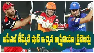 Australia Players Like to Miss IPL 2022 First Half Matches Due to Pakistan Tour | Sakshi TV Sports