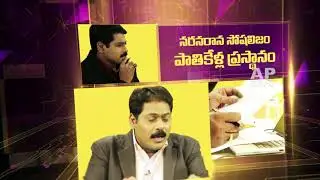 The debt with venkatakrishna @Ap24x7