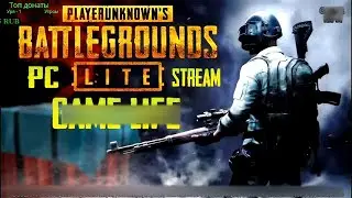 Играем PUBG LITE PC Бесплатная версия PlayerUnknown&rsquo;s Battlegrounds На мини малках J1M101