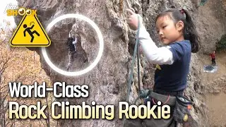 World No.1 Rank for Women&rsquo;s Climbing: Chaehyun Seo&rsquo;s Childhood Rock Climbing Story